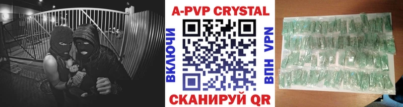 Alpha-PVP СК КРИС  KRAKEN ONION  Дмитровск 