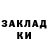 Метадон methadone Vika 678