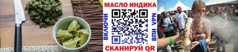 Печенье с ТГК конопля  Дмитровск 