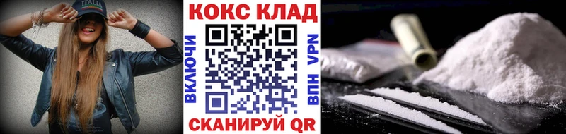 дарнет шоп  Дмитровск  Кокаин FishScale 