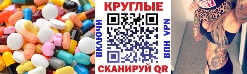 Экстази Cube  Дмитровск 