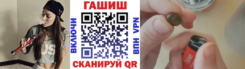 Гашиш убойный  ссылка на мегу рабочий сайт  Дмитровск 