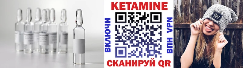 hydra ссылки  Дмитровск  КЕТАМИН ketamine  магазин продажи наркотиков 