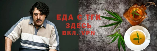 прущие крисы Бронницы