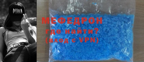 ГАЛЛЮЦИНОГЕННЫЕ ГРИБЫ Богородицк
