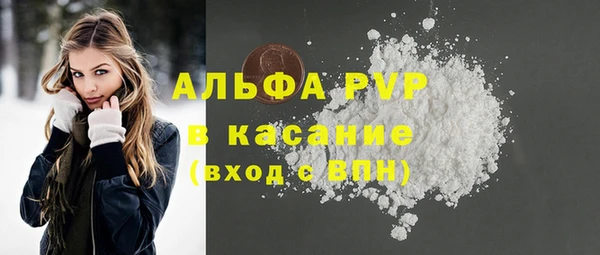 прущие крисы Бронницы