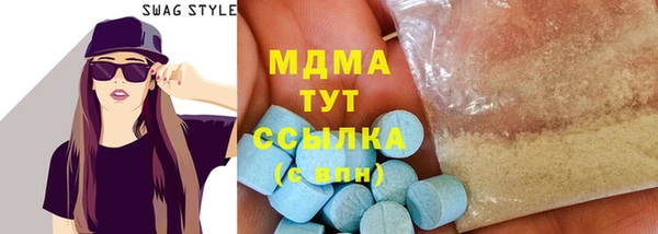 ГАЛЛЮЦИНОГЕННЫЕ ГРИБЫ Богородицк