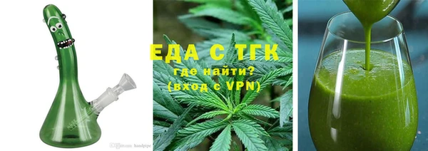 герыч Бугульма