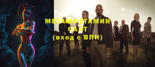 ГАЛЛЮЦИНОГЕННЫЕ ГРИБЫ Богородицк