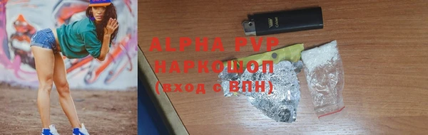 метамфетамин Бородино