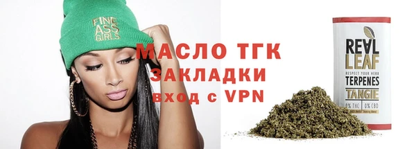 прущие крисы Бронницы