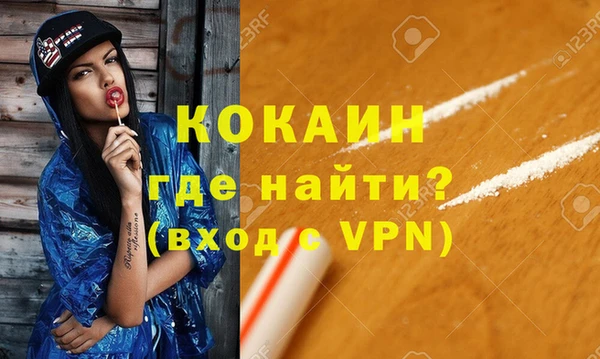 прущие крисы Бронницы