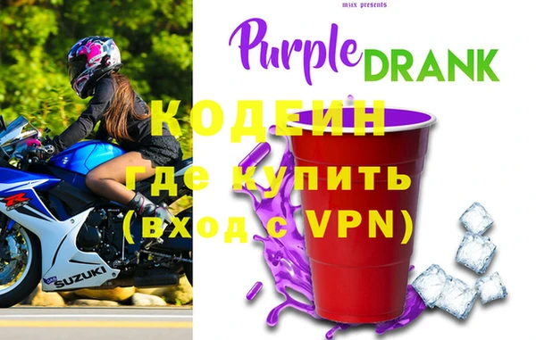 герыч Бугульма