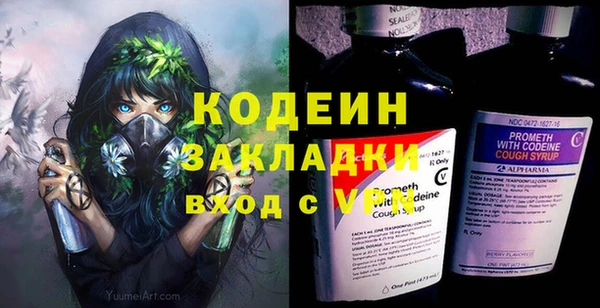 прущие крисы Бронницы