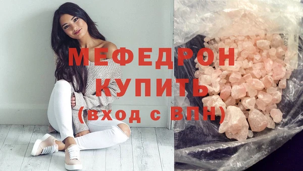 спиды Богородск