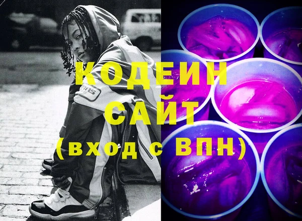 спиды Богородск