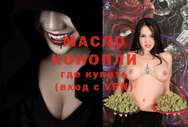 ГАЛЛЮЦИНОГЕННЫЕ ГРИБЫ Богородицк