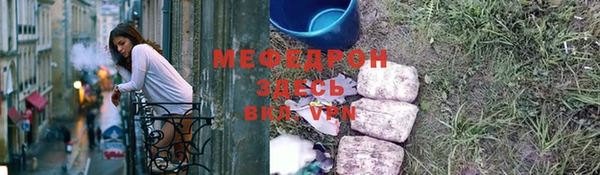 метамфетамин Бородино