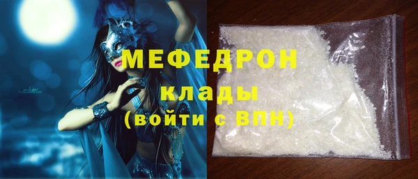 ГАЛЛЮЦИНОГЕННЫЕ ГРИБЫ Богородицк