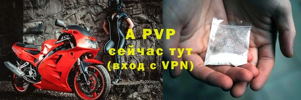ГАЛЛЮЦИНОГЕННЫЕ ГРИБЫ Богородицк