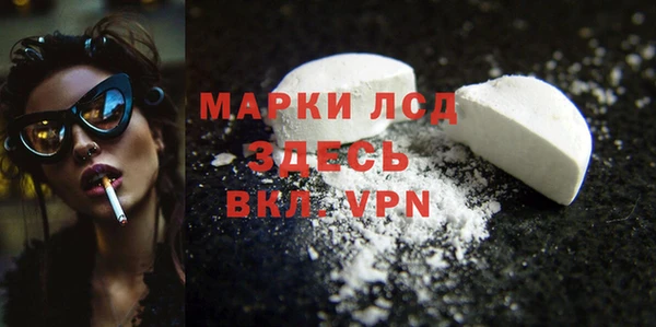 метамфетамин Бородино