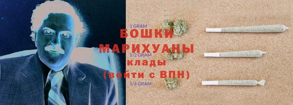метамфетамин Бородино
