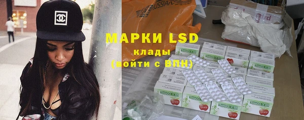герыч Бугульма