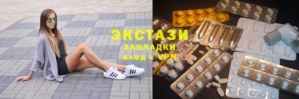 метамфетамин Бородино