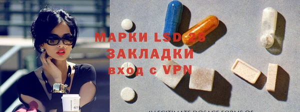 мефедрон Белоозёрский