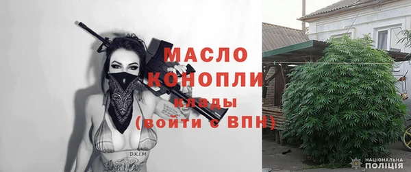 ГАЛЛЮЦИНОГЕННЫЕ ГРИБЫ Богородицк