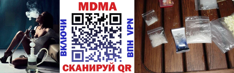 где купить наркоту  кракен онион  MDMA crystal  Дмитровск 