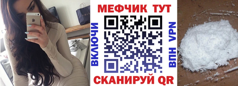 Мефедрон мука Дмитровск