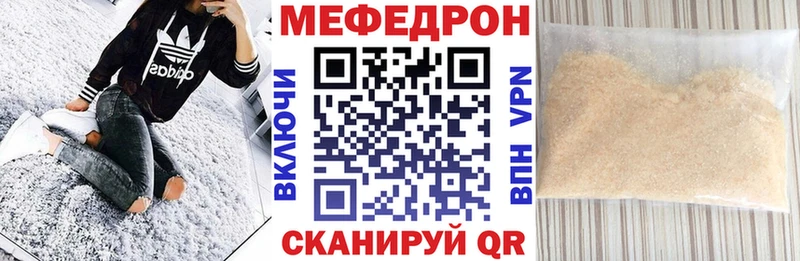 блэк спрут ссылка Дмитровск Мефедрон mephedrone