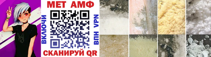 МЕТАМФЕТАМИН Methamphetamine blacksprut ССЫЛКА Дмитровск