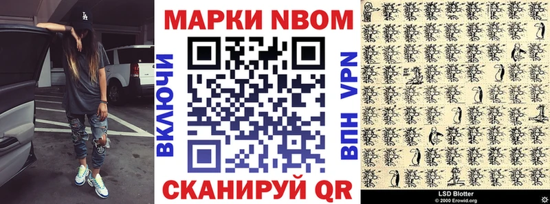 сколько стоит Дмитровск Марки 25I-NBOMe 1,5мг
