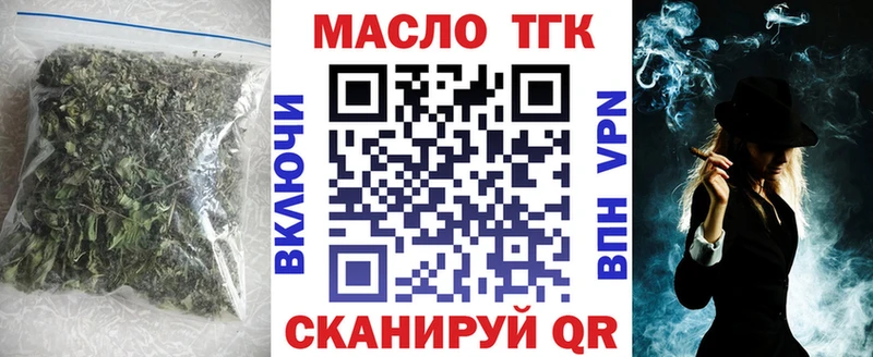 Дистиллят ТГК жижа  где можно купить наркотик  Дмитровск 